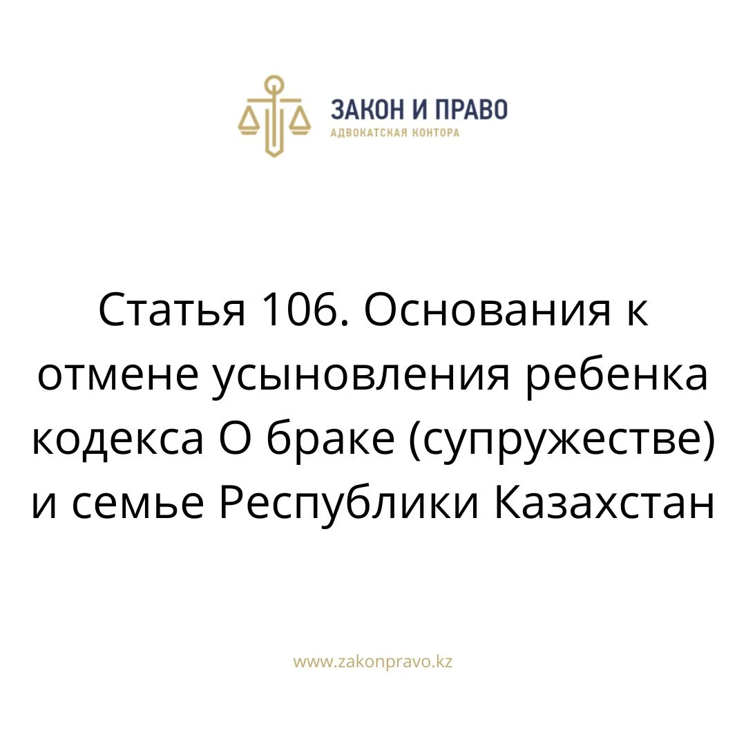 АMANAT партиясы және Заң және Құқық адвокаттық кеңсесінің серіктестігі аясында елге тегін заң көмегі көрсетілді